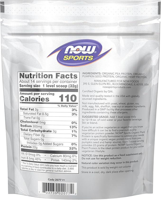 Organic Plant Protein Powder, Unflavored, 1 lb (454 g) by NOW