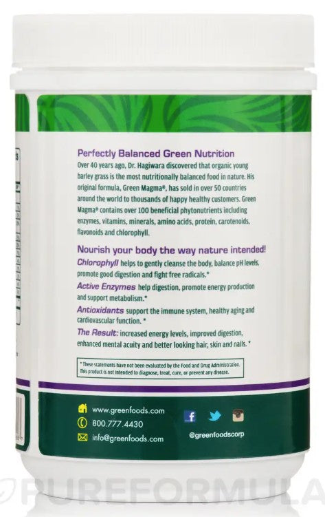 Green Magma Barley Grass Juice Powder 10.6 oz (300 g)