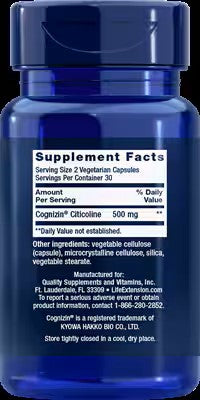 Cognizin CDP-Choline 250 mg 60 Vegetarian Capsules